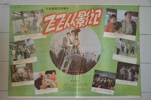 上海师范大学毕业证丢了怎么办
